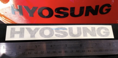 Hyosung Hyosung Sticker Black Gt250 Gt250R Gt650 Gt650R - Free Shipping Hyosung Parts Eu